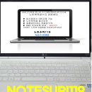 아수스/에이서노트북수리센터 이미지