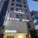 바레 | 역삼동에서 처음 해본 바레 :: 바디다움필라테스&amp;바레 그룹수업 후기