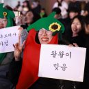 충남도립대학교 | 청양의 겨울은 뜨겁다! 🔥 모두가 하나 된 '2026 청불페' 현장 후기