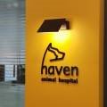 헤이븐동물병원 이미지