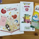 군산어린이서점 책봄 이미지