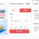 하슬라로 27 이미지