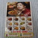 BHC치킨 하계점