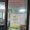 관악시니어클럽국수당