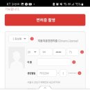 덕충안길 이미지