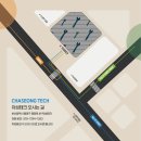 차성테크 네이버블로그