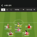 FC 온라인 카카오 검색결과