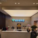 남산골프연습장(실외) 이미지