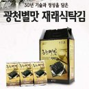 광천건어물 - 서구 정림동로7번길 22 | 광천건어물