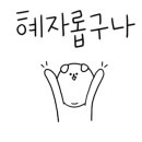 덕이네한식뷔페 이미지