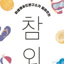 하샘펫푸드연구소 이미지