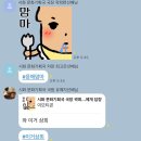 사옹이언니