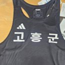 고흥의류 | 🏃‍♂️ 고흥육상팀 유니폼 마킹 후기