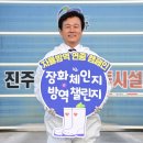 신기축산 이미지