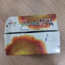 굿뜨래몰 옥일밤영농조합법인 햇밤 먹어본 후기