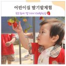 딸기밭 부농 이미지