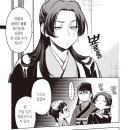 (주)우리파워8호 | 축복이 끝이 없다 (하이큐/귀멸의칼날/괴수8호/사카데이)