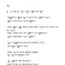 무토 이미지