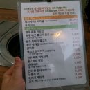 고기박사퇴촌 이미지