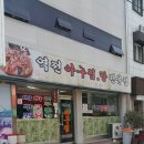 수연장모텔