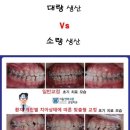 선이고운치과교정과치과의원 이미지