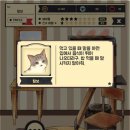 고양이 자리 이미지