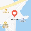 바다위에 이미지