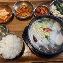 청우미담이바구양지국밥 티스토리