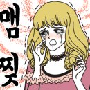 젤라떼리아모멘토 이미지