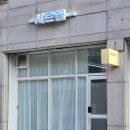 익산답례품 수제 쌀사브레 샤르멜 후기