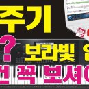 라라라 통기타 이미지