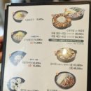 참설농탕 이미지