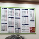 한림김밥 이미지