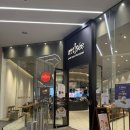 아티제 서울스퀘어점 | 아티제 두바이 쫀득 쿠키 두쫀쿠 사기 (서울역 아티제 서울스퀘어점) 판매시간, 가격, 맛 후기