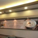 본죽진천역점 이미지