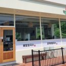 맨날국수마산
