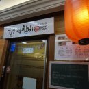 김기덕참치 이미지