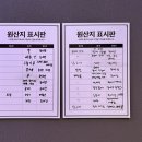 [여수/종화동] 여수 종포 해양공원 맛집 핫플레이스 피피마켓 솔직후기