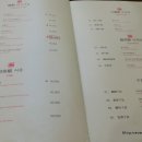 연경반점 이미지