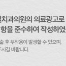 독일튼튼치과 이미지