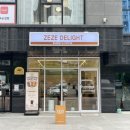 제제딜라잇 이미지