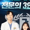 이한치과의원 이미지