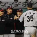 하이파이브