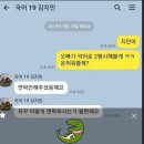 썸녀에게 악어로 2행시 보내기 이미지