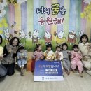 엄마사랑어린이집 이미지