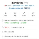 봉곡동230 이미지