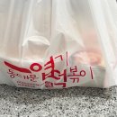 불닭발땡초동대문엽기떡볶이 광주화정점