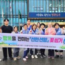 울산 남구 선암동 행정복지센터 이미지