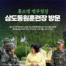 삼도산업 네이버블로그