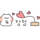 언덕위산양목장 이미지